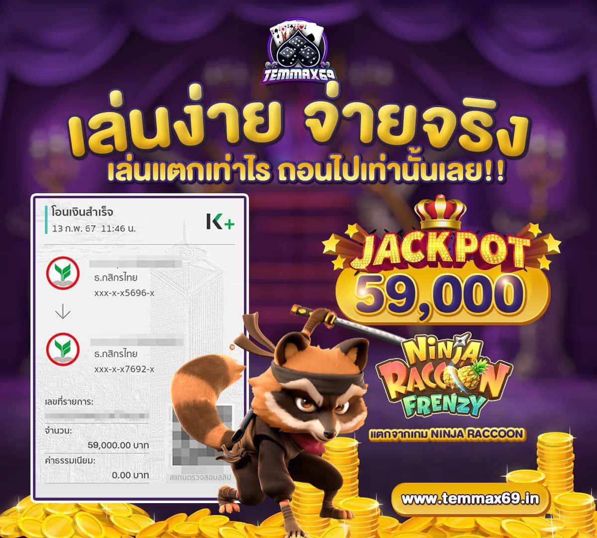 img-jackpot temmax69