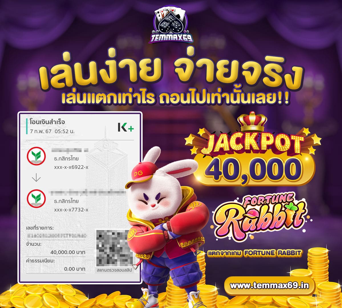 img-jackpot temmax69