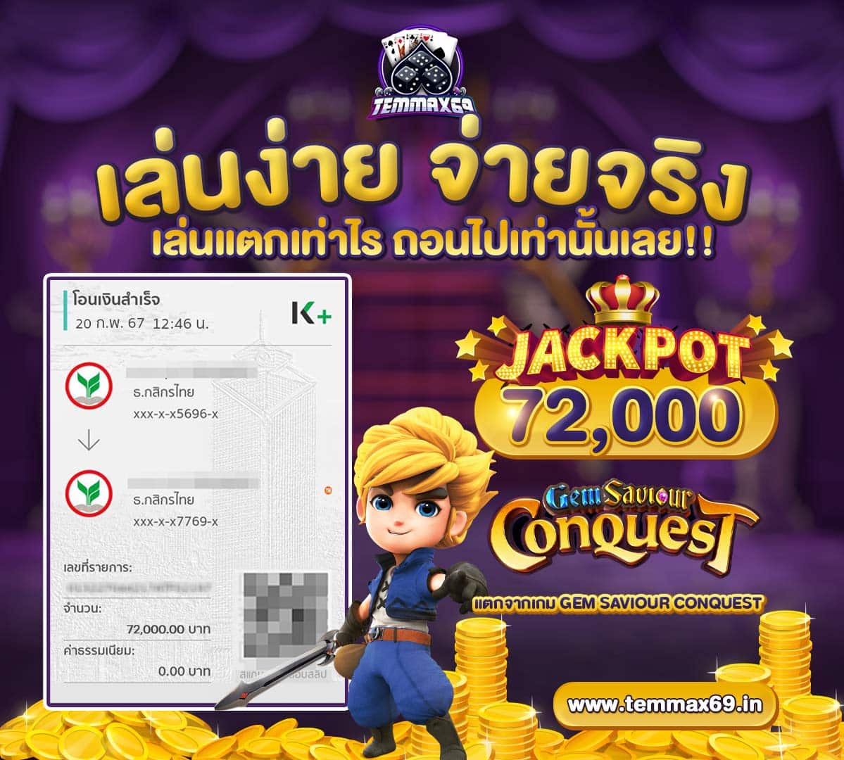 img-jackpot temmax69