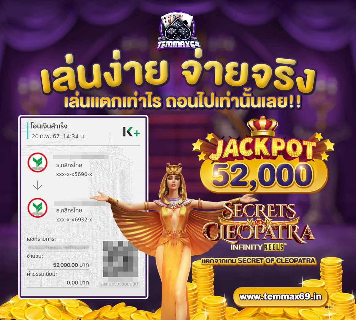 img-jackpot temmax69