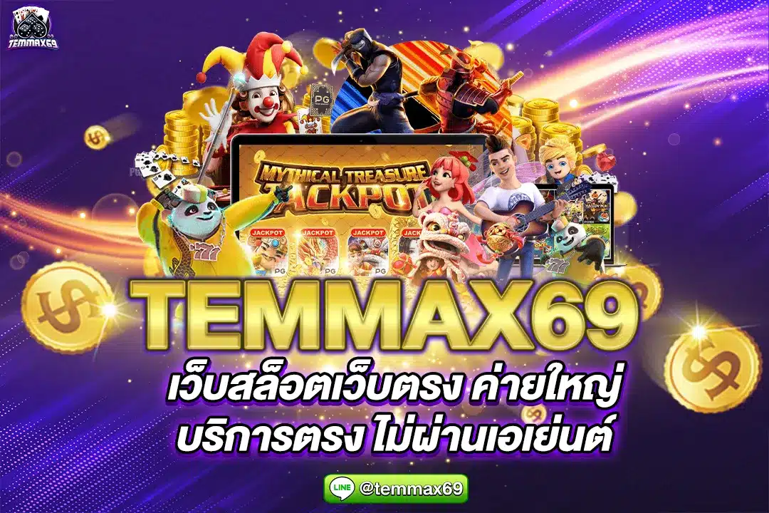 content banner temmax69