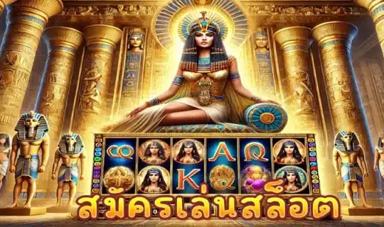 pgslot เครดิตฟรี