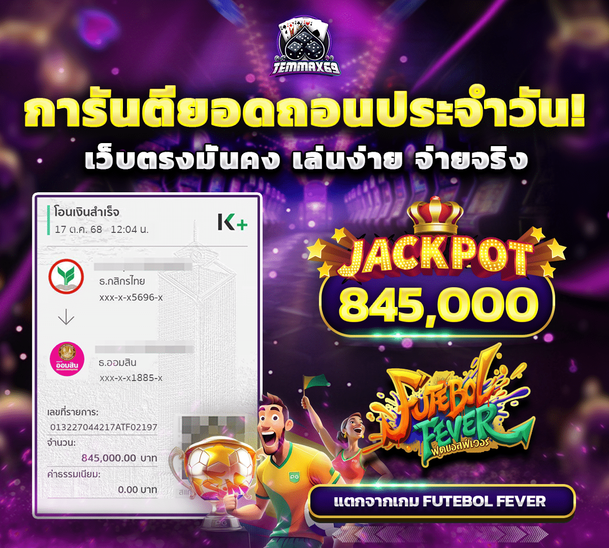 img-jackpot temmax69