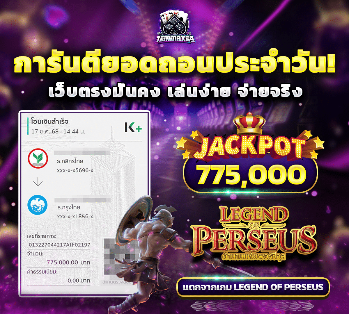 img-jackpot temmax69