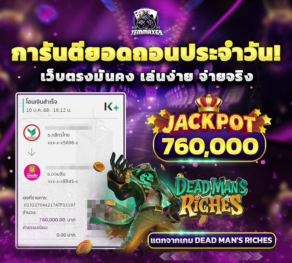 img-jackpot temmax69