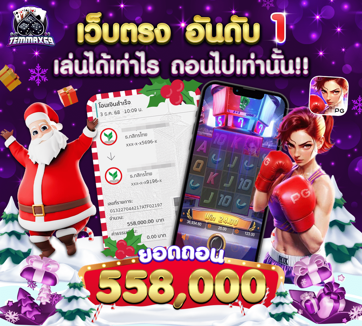 img-jackpot temmax69