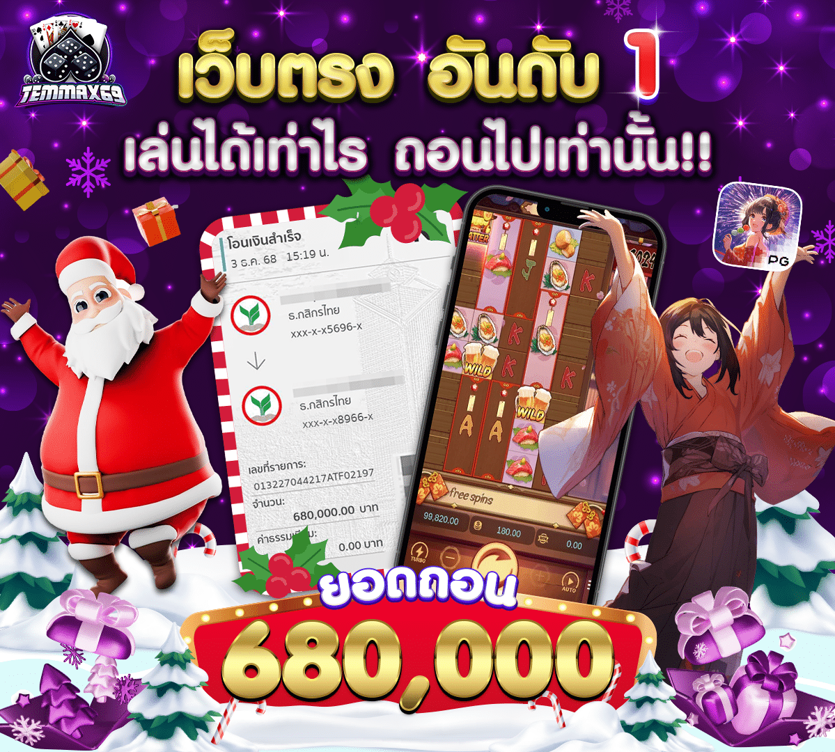 img-jackpot temmax69