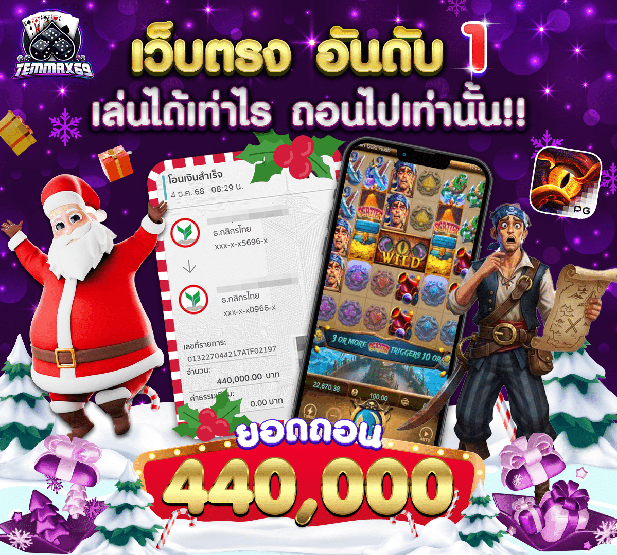 img-jackpot temmax69