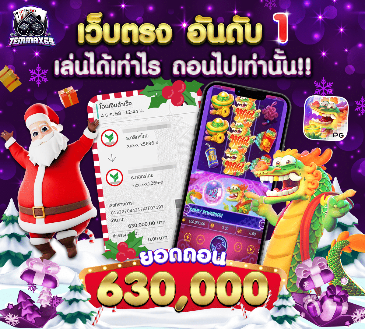 img-jackpot temmax69