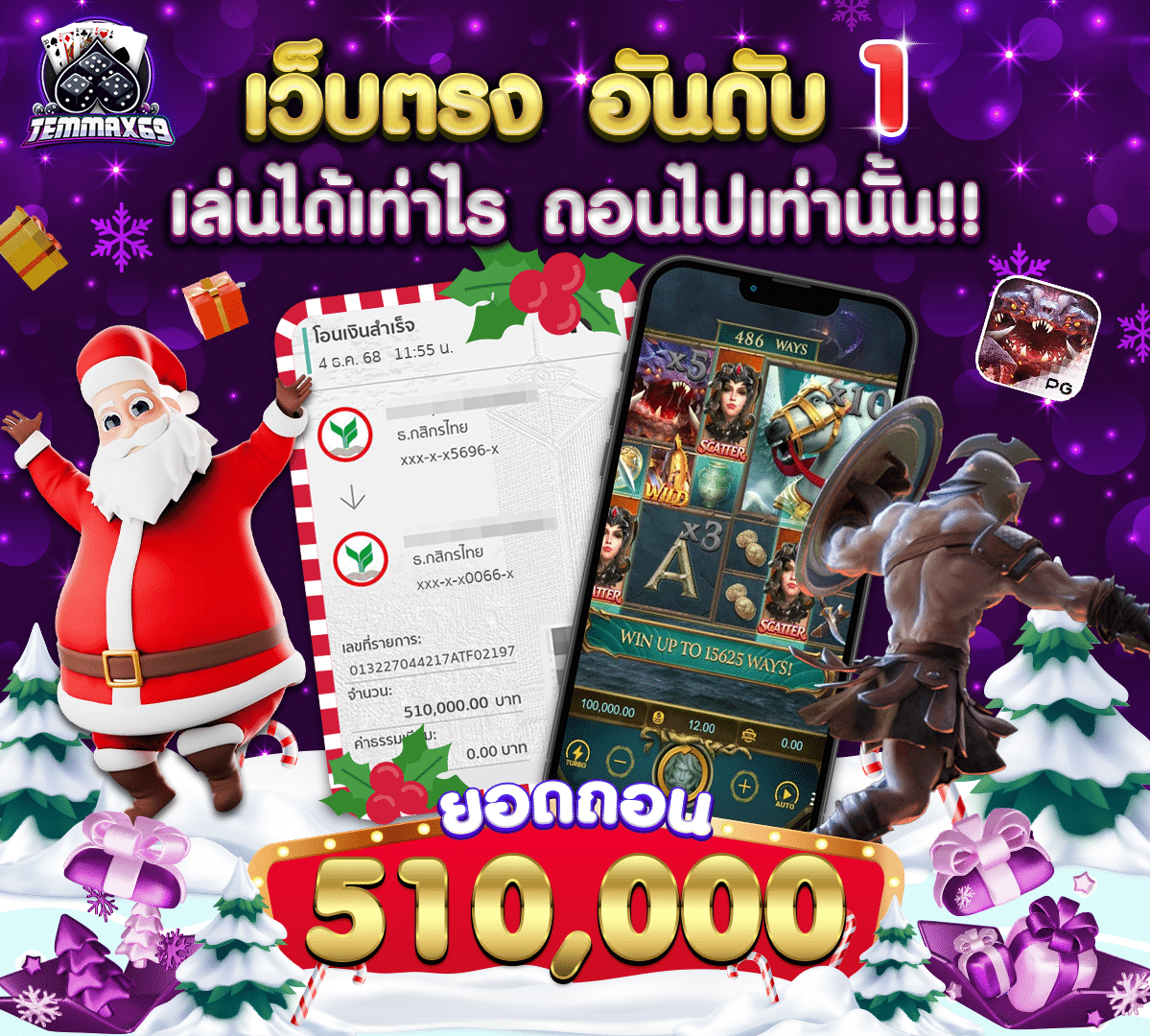 img-jackpot temmax69