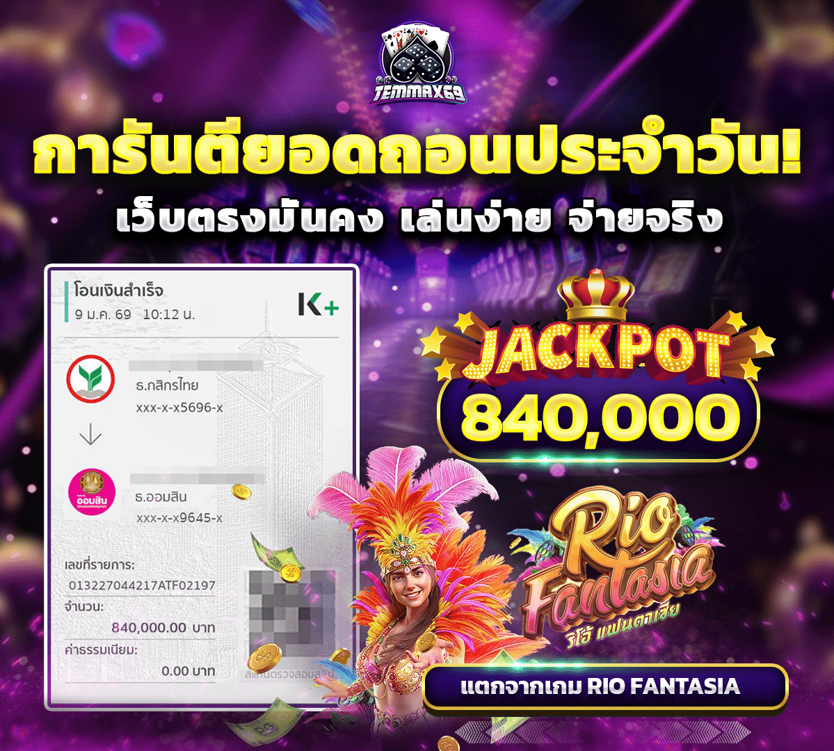 img-jackpot temmax69
