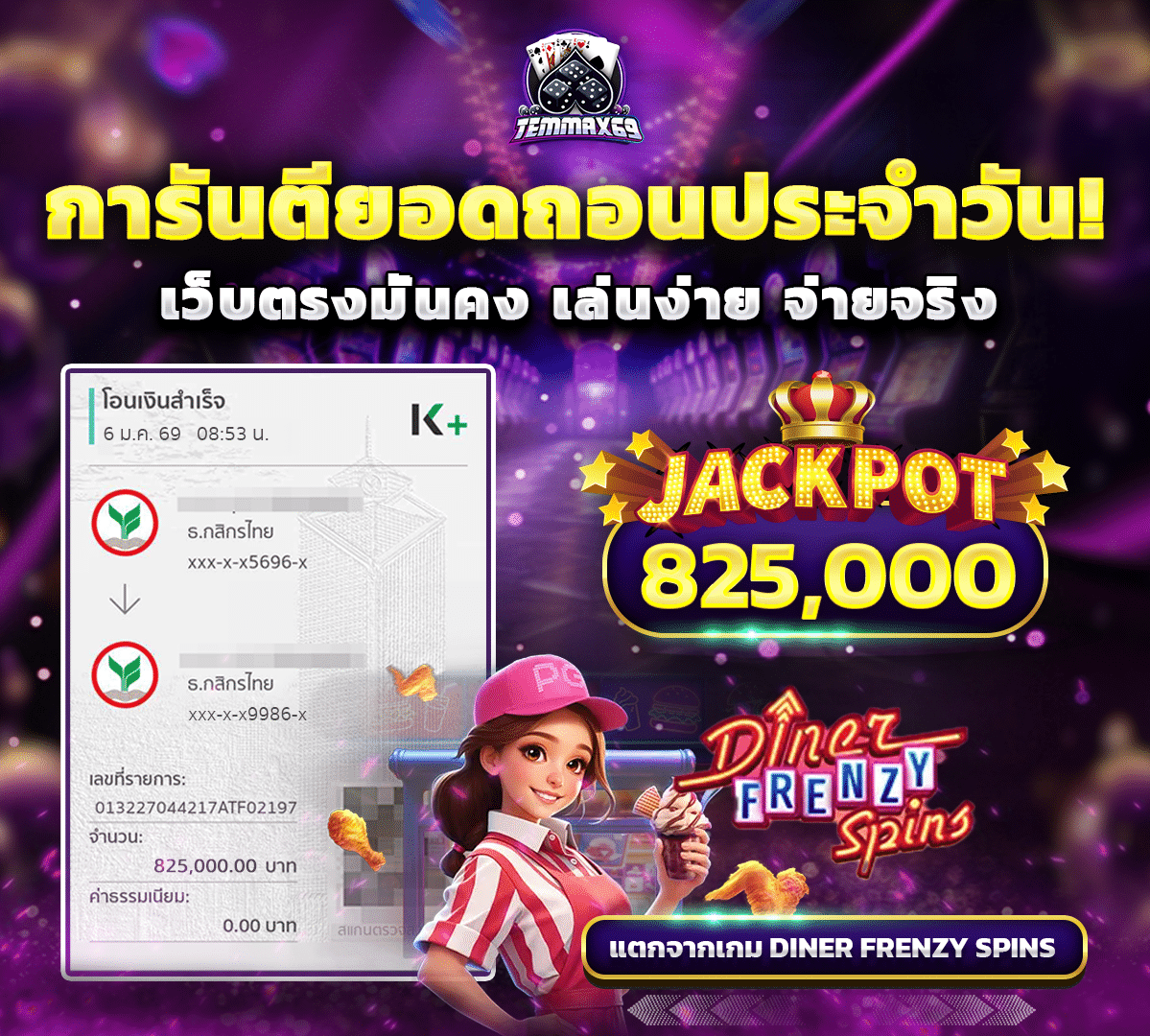 img-jackpot temmax69