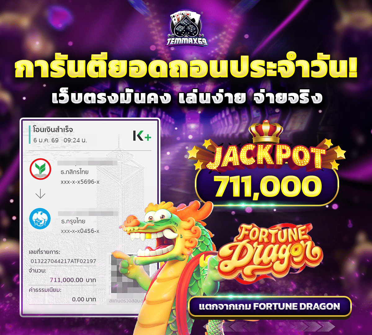 img-jackpot temmax69