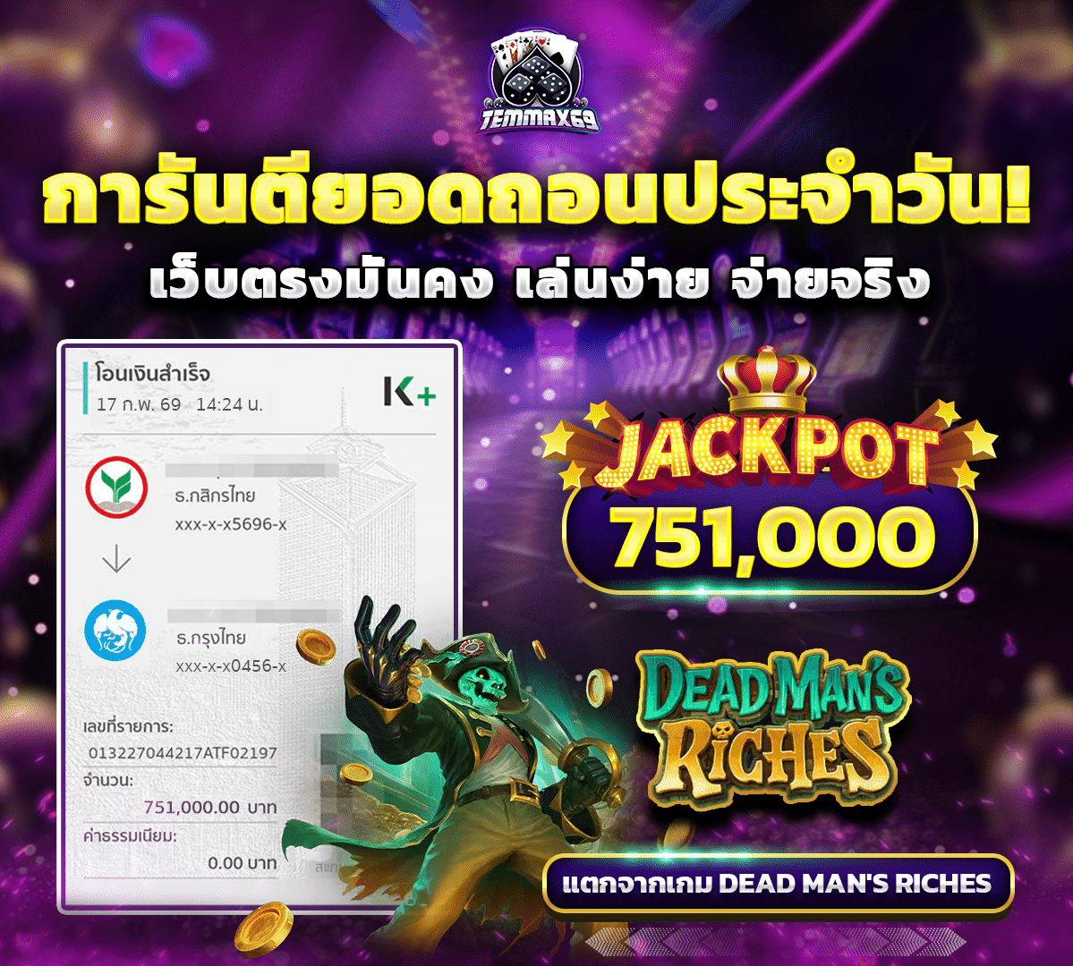 img-jackpot temmax69