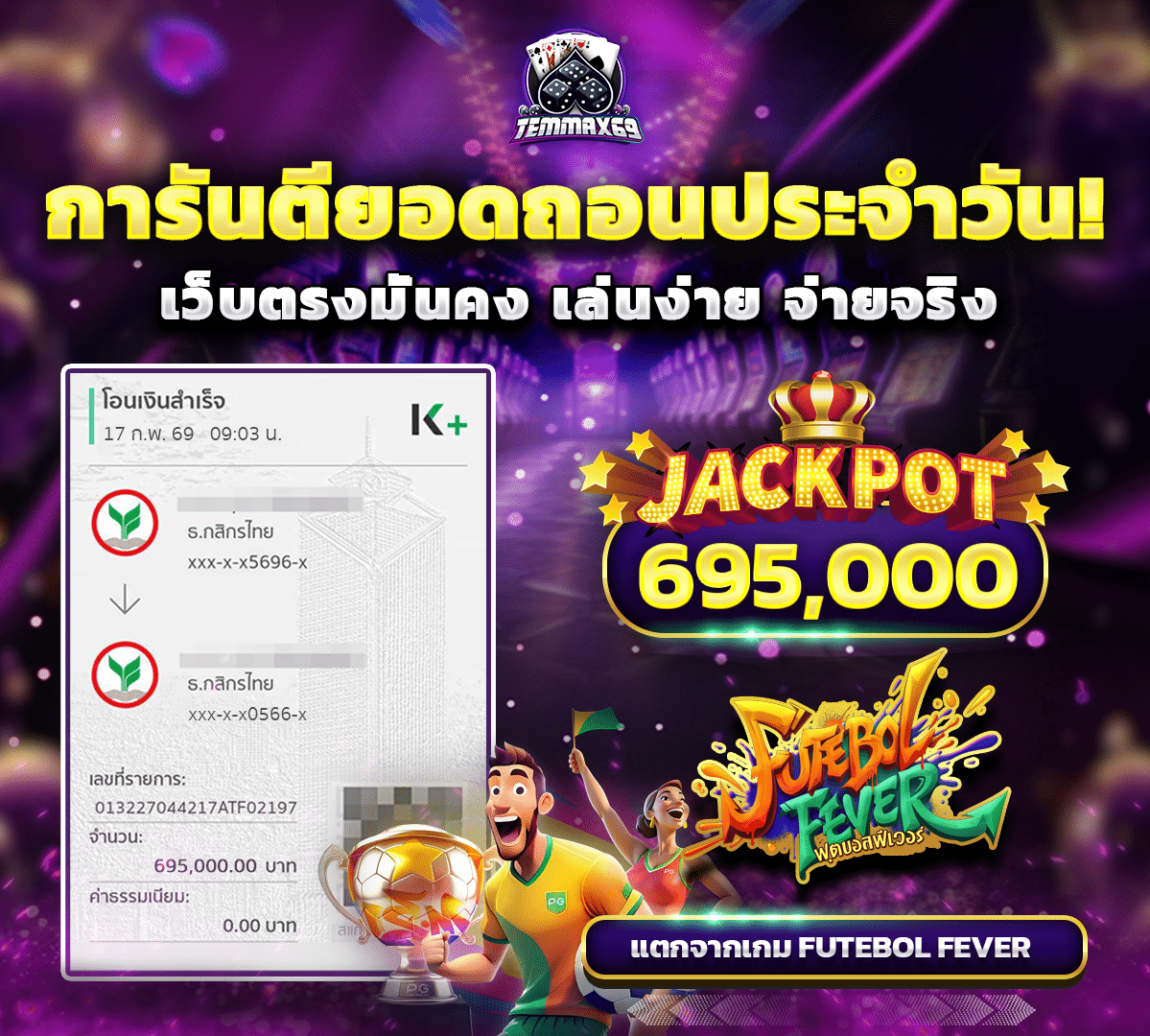img-jackpot temmax69