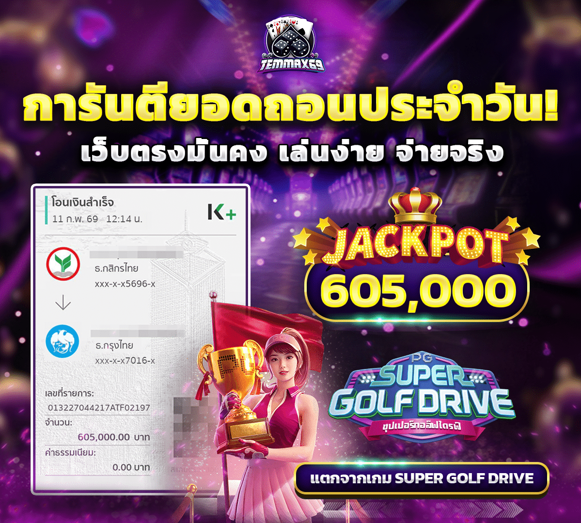 img-jackpot temmax69