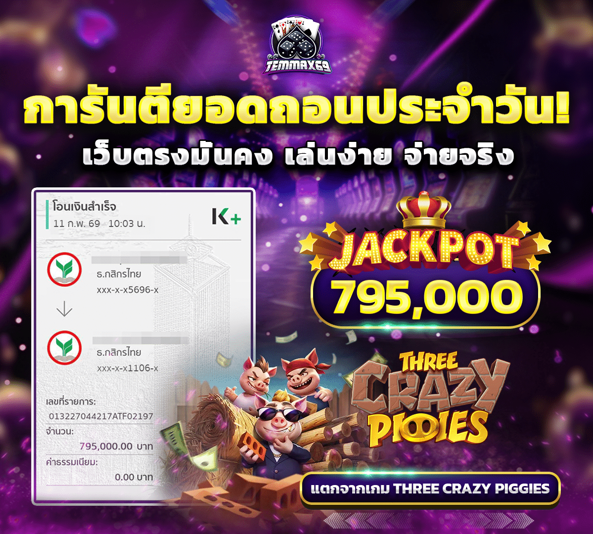 img-jackpot temmax69