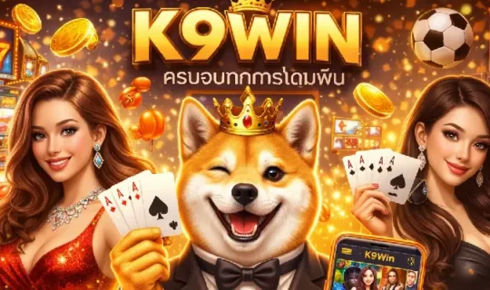 k9win