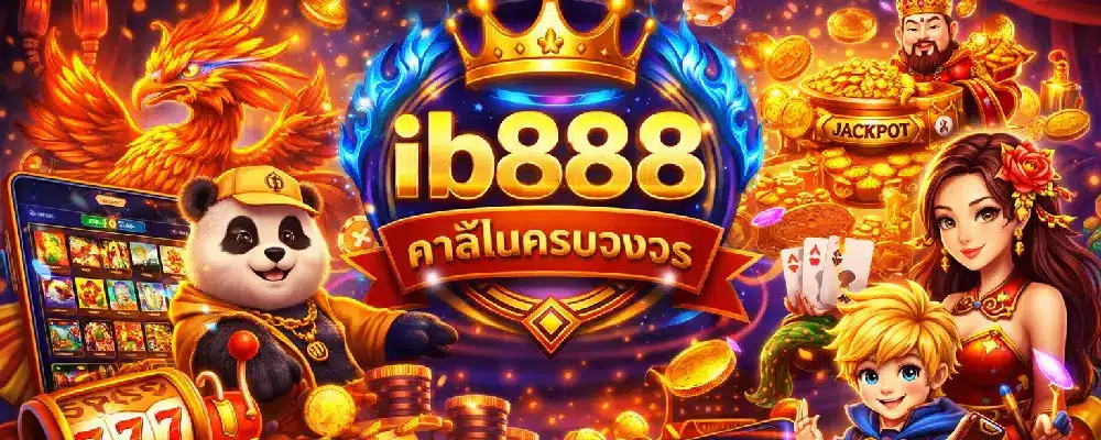 ib888