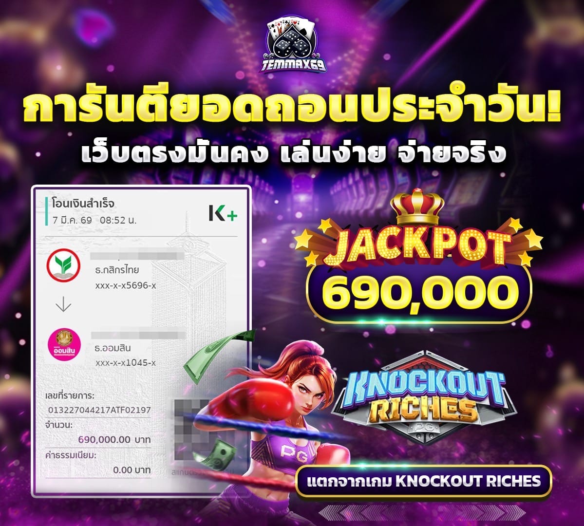 img-jackpot temmax69