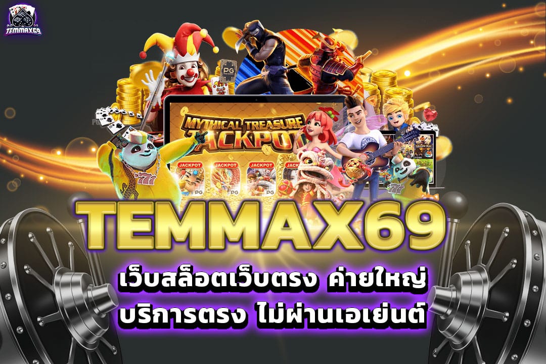 content banner temmax69