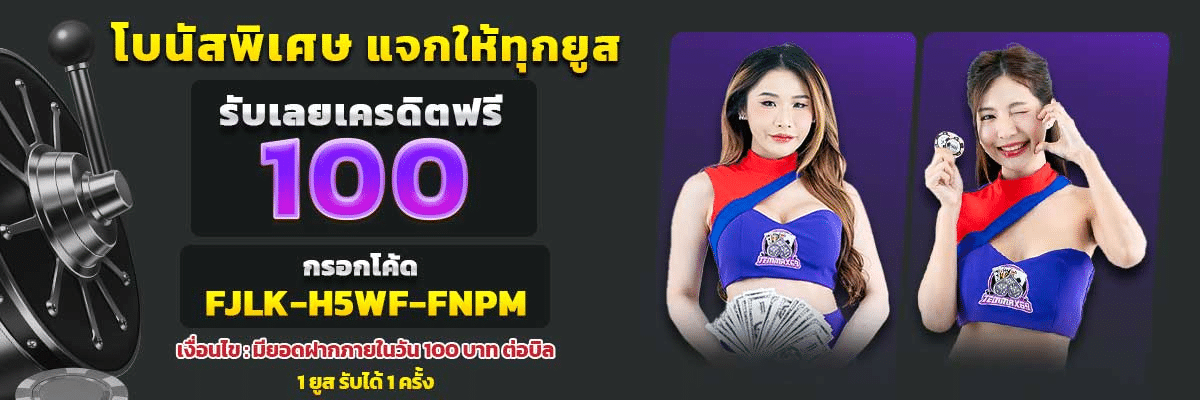 banner pc temmax69