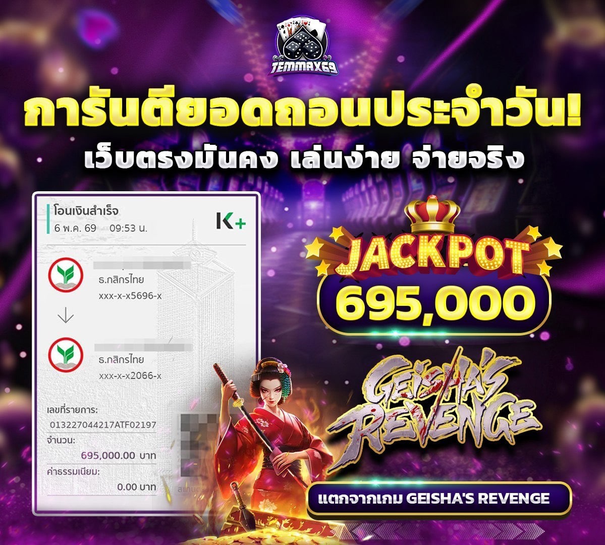 img-jackpot temmax69